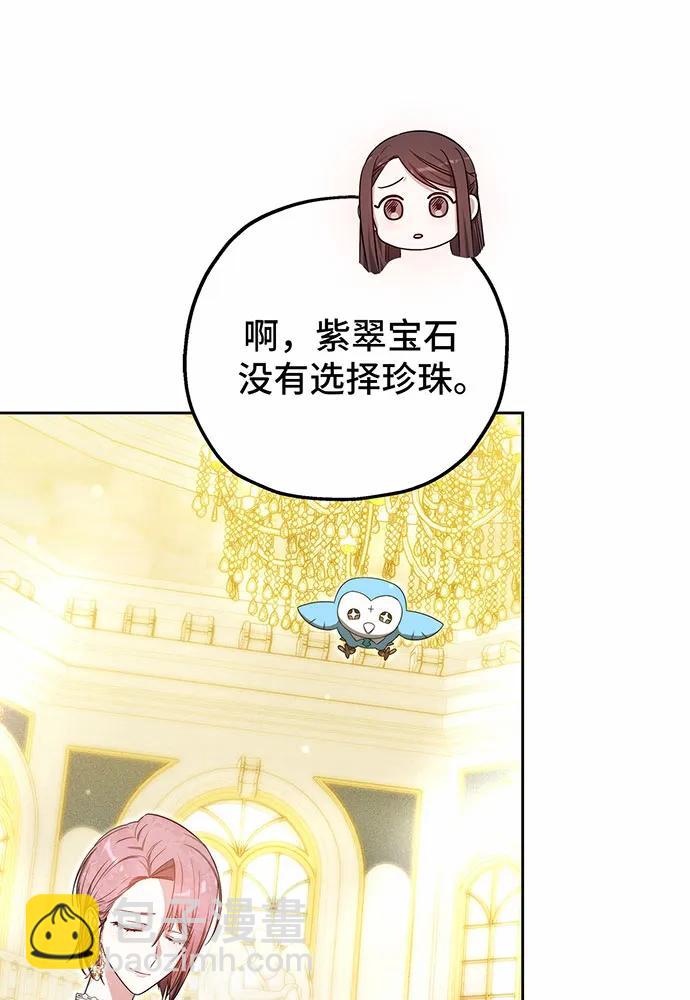 第29话12