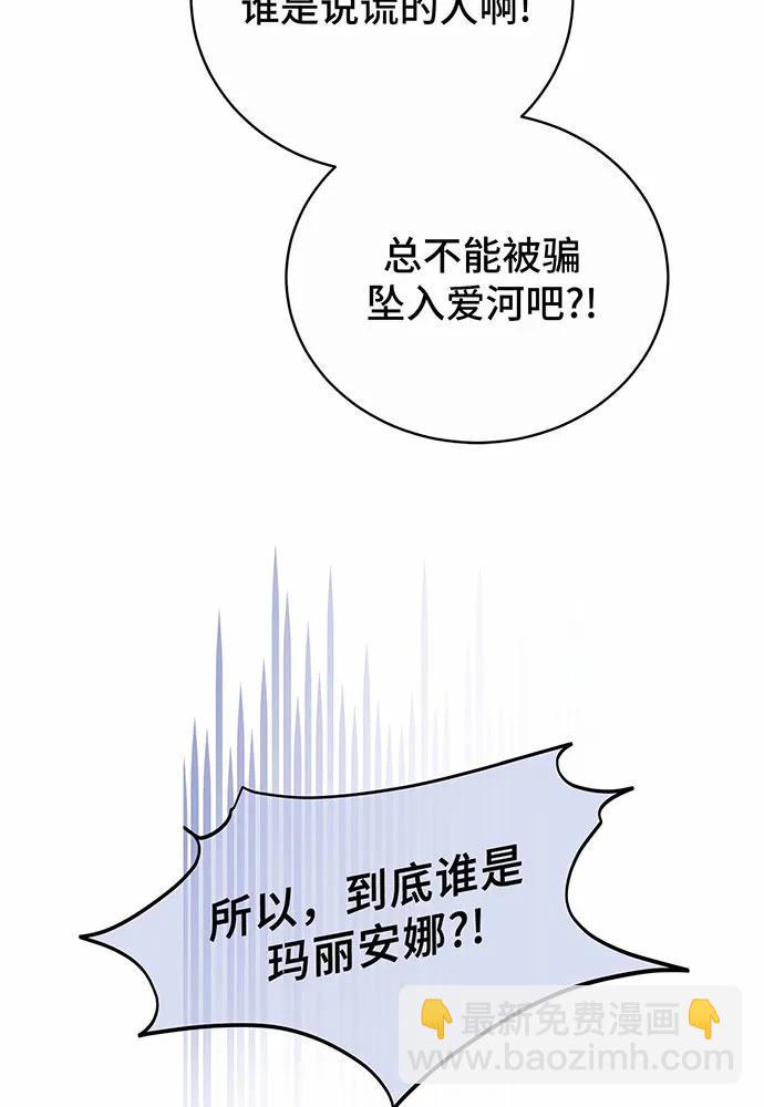 第29话120