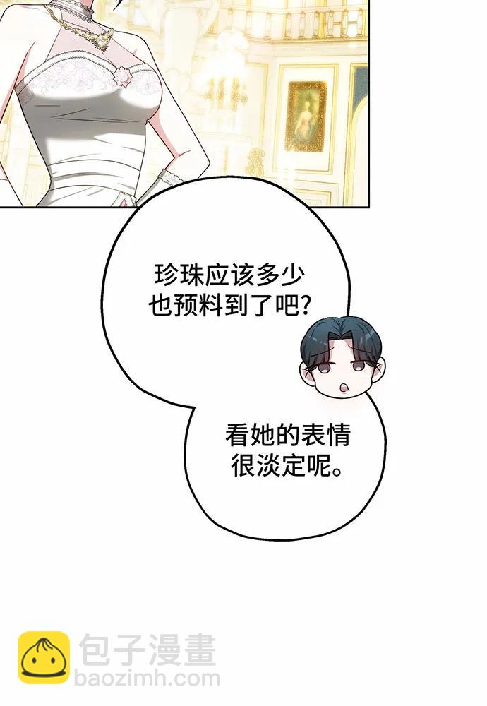 第29话13