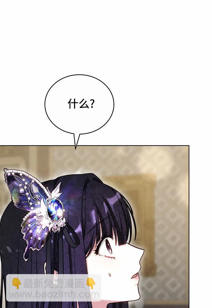 第29话133