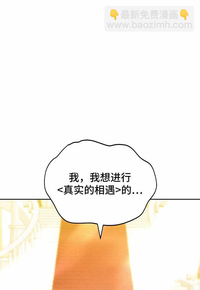 第29话14