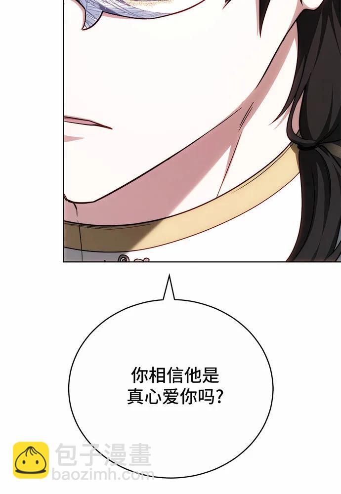 第29话143