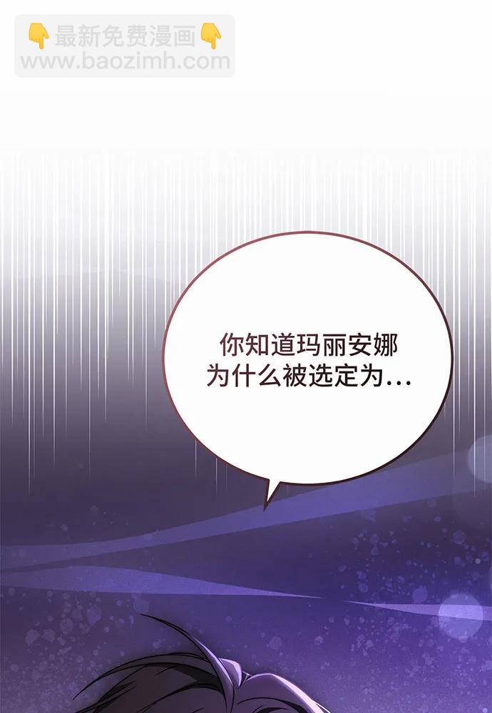 第29话151