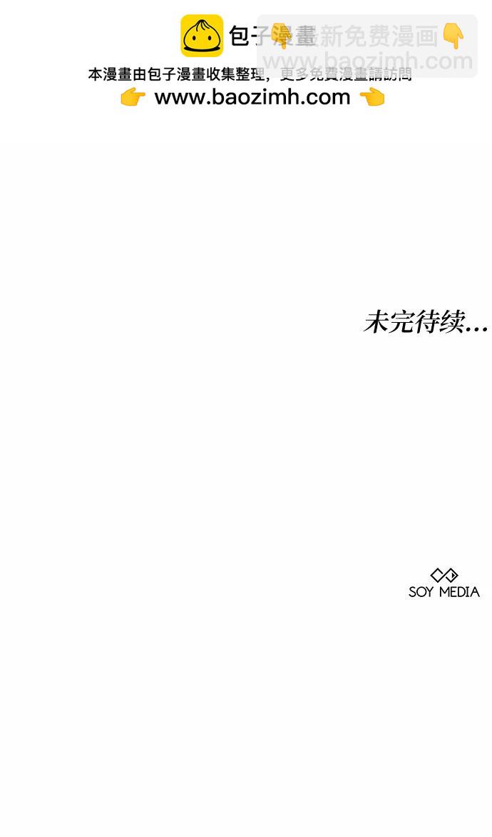 第29话155