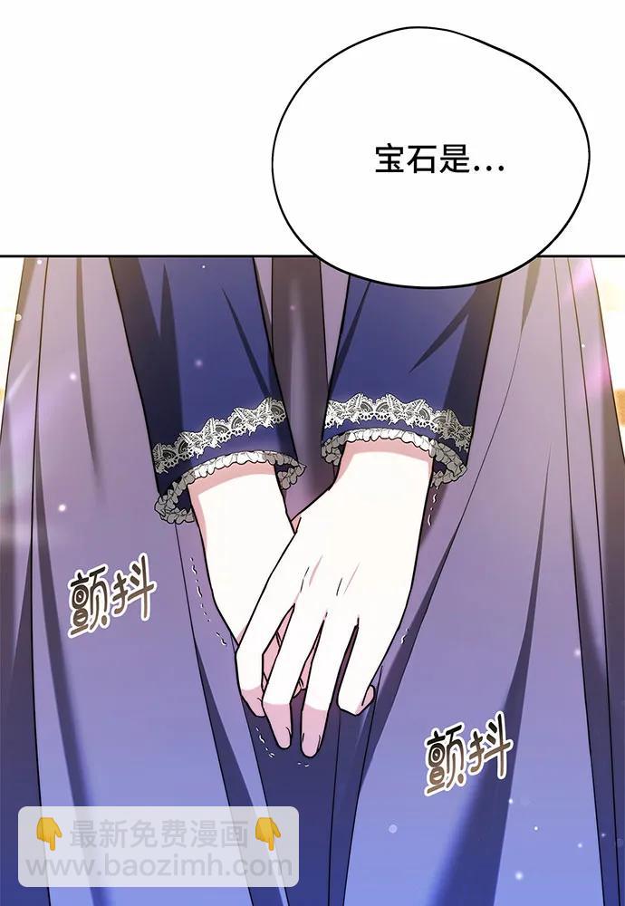 第29话16