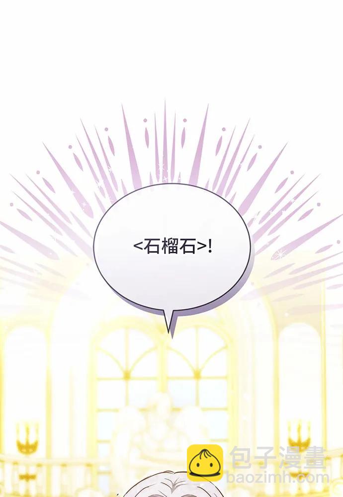 第29话18