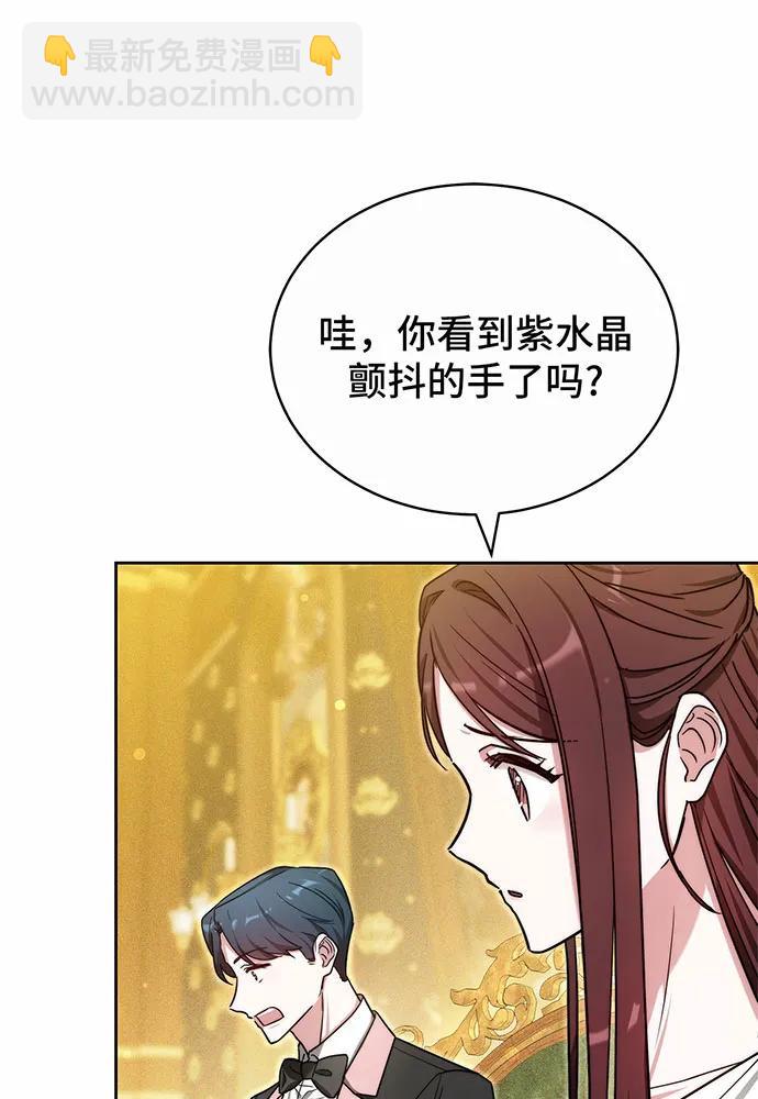 第29话20