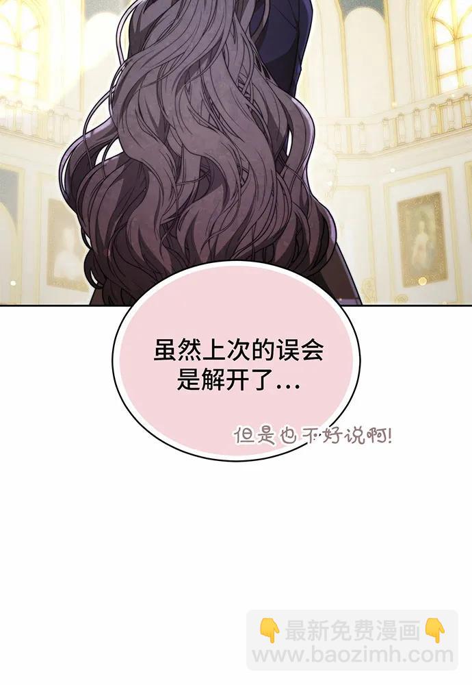 第29话23