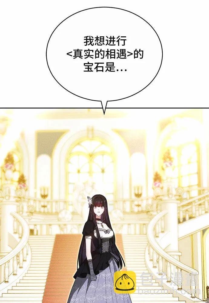 第29话26