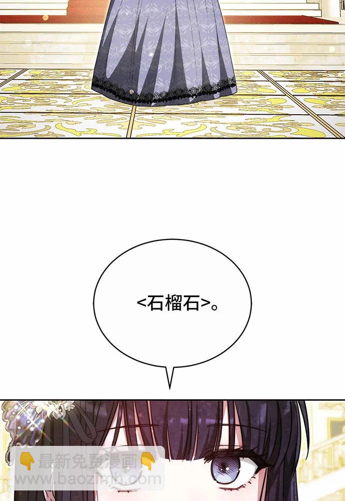 第29话27