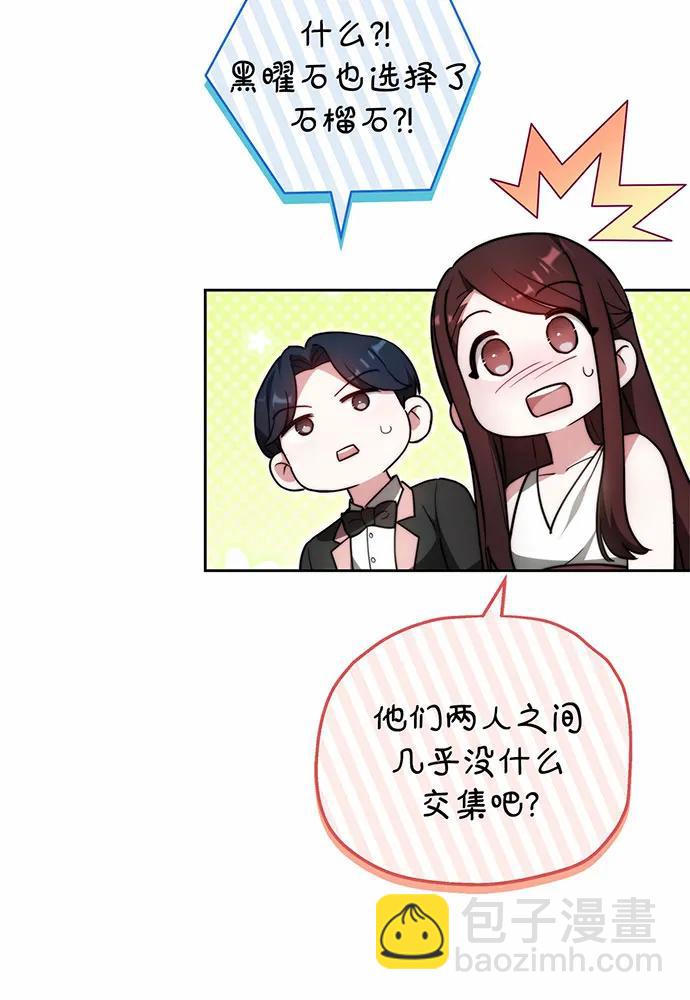 第29话29