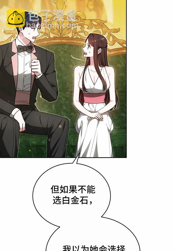 第29话31