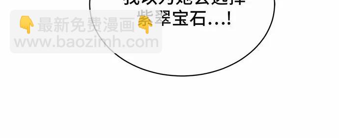 第29话32