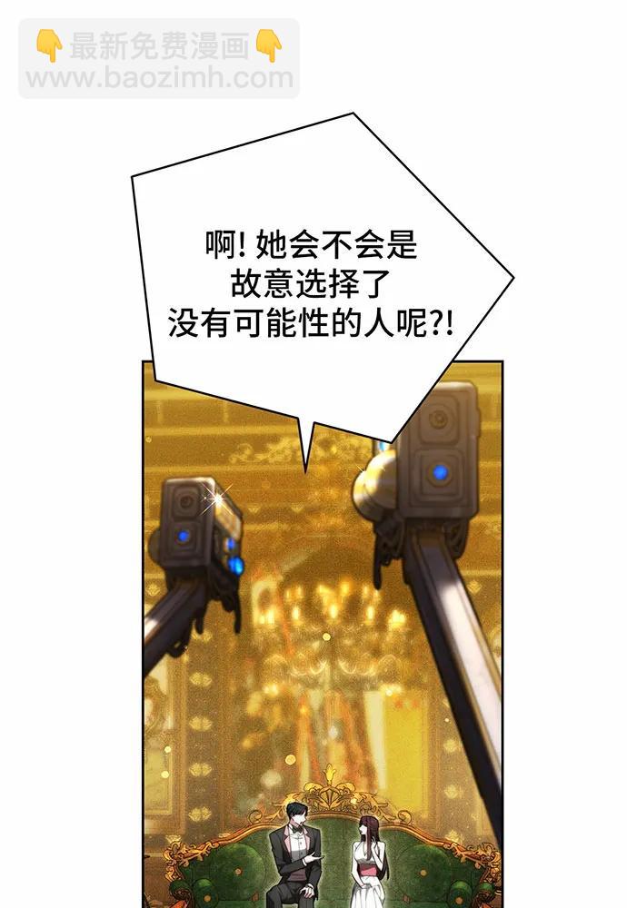 第29话33