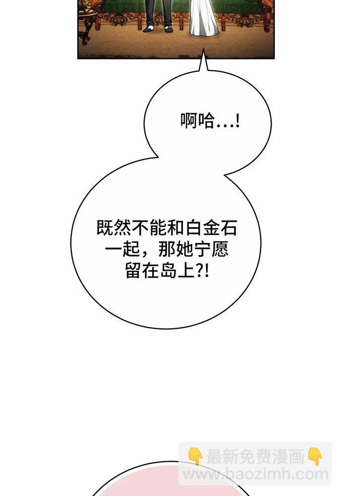 第29话34