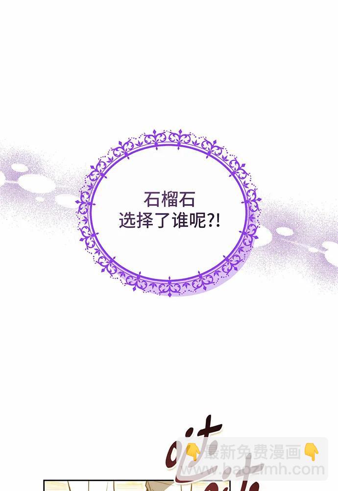 第29话37