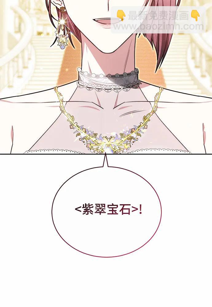第29话4