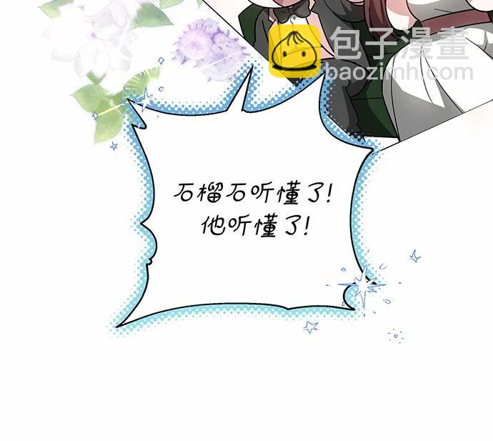 第29话46