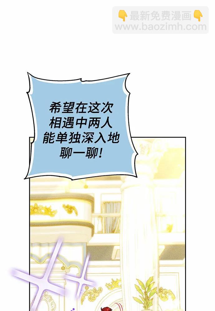 第29话47