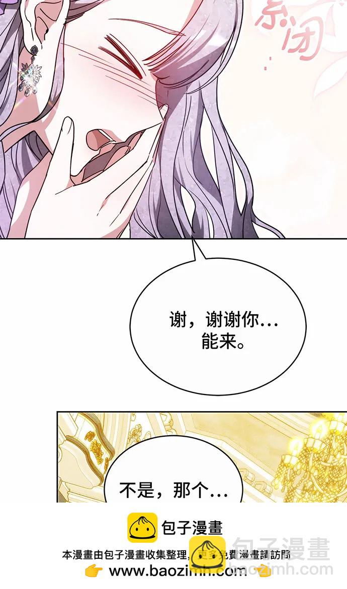 第29话53