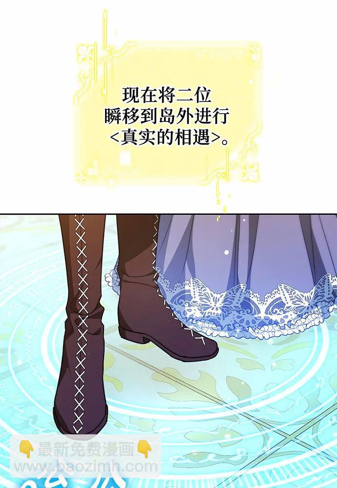 第29话56