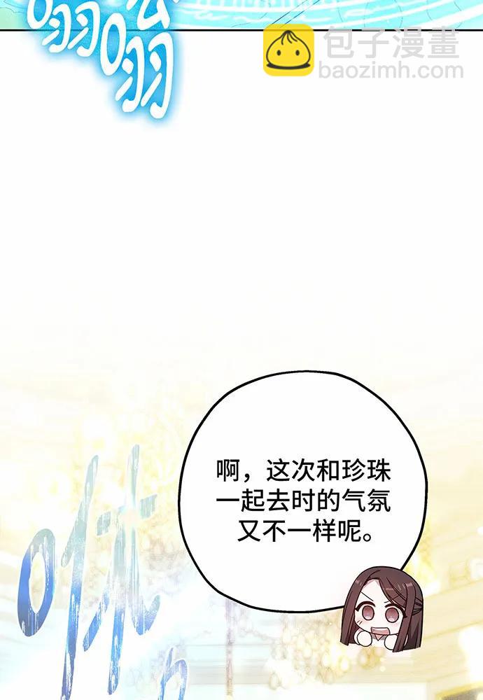 第29话57