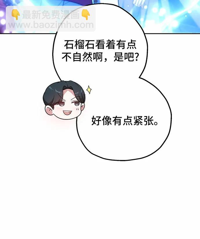 第29话59