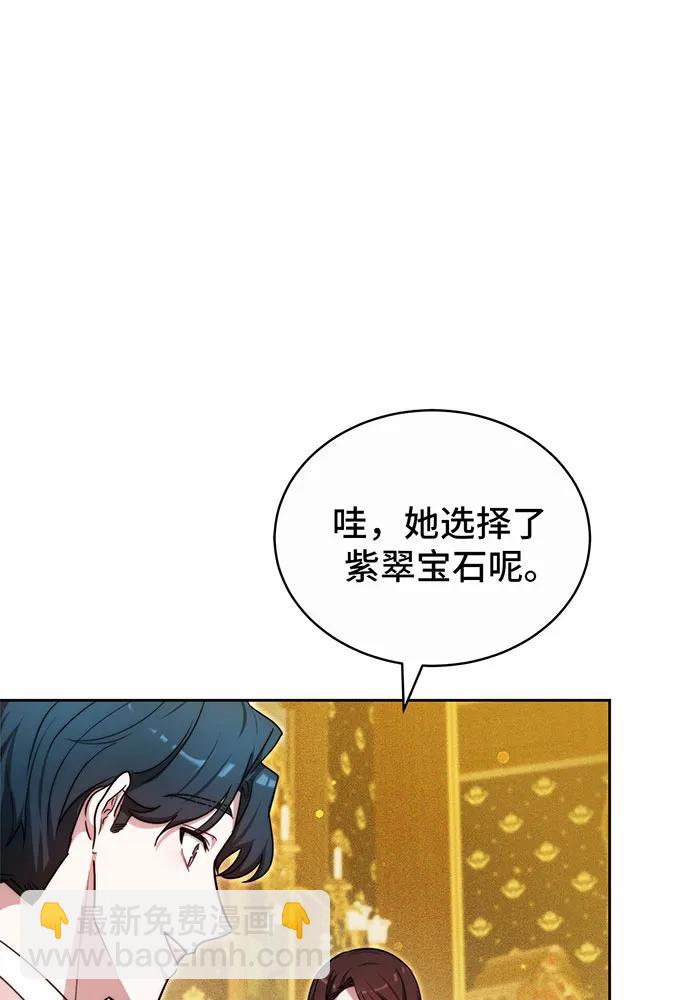 第29话6