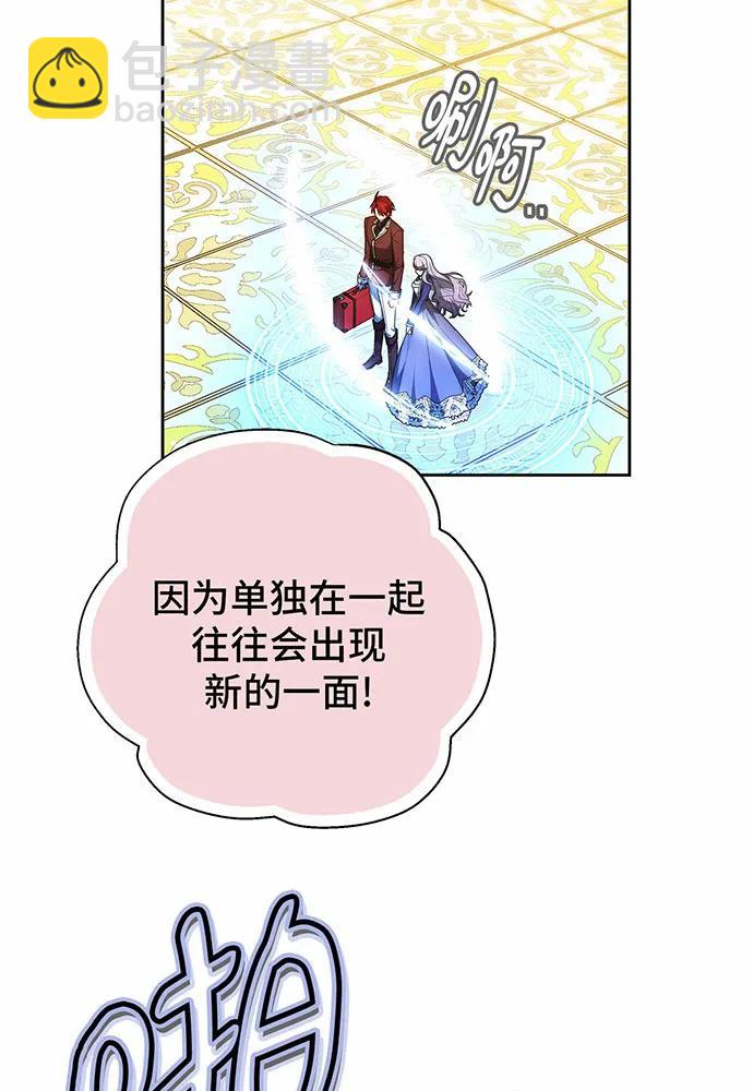 第29话61