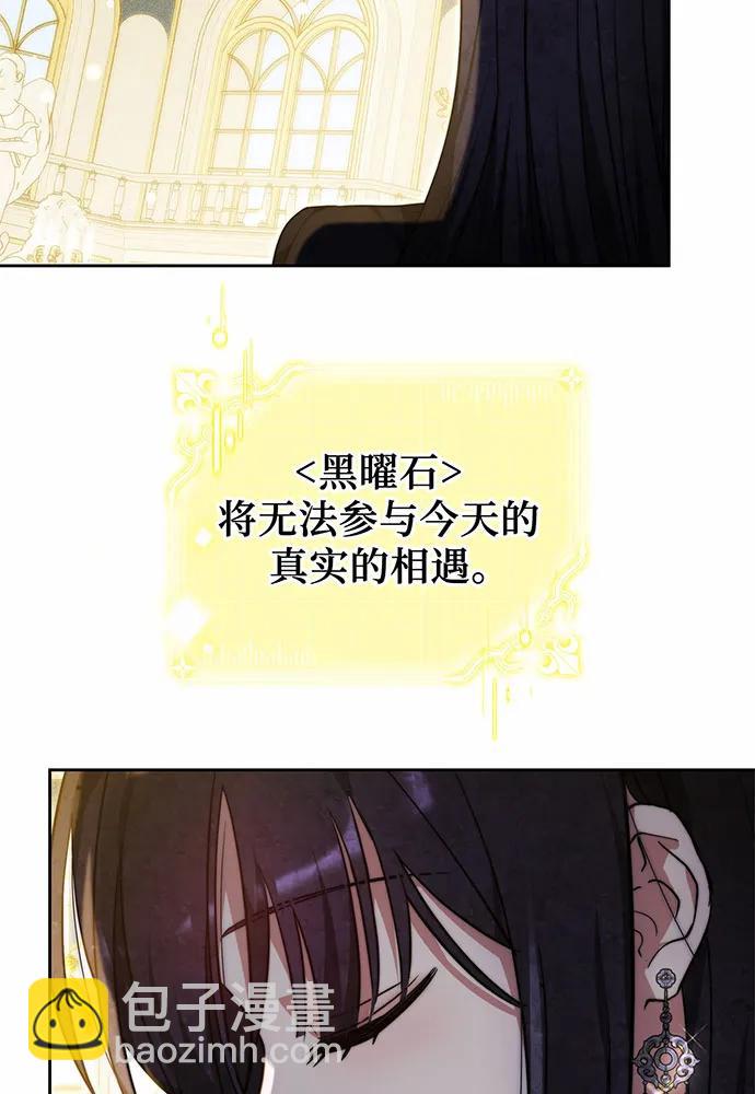 第29话69