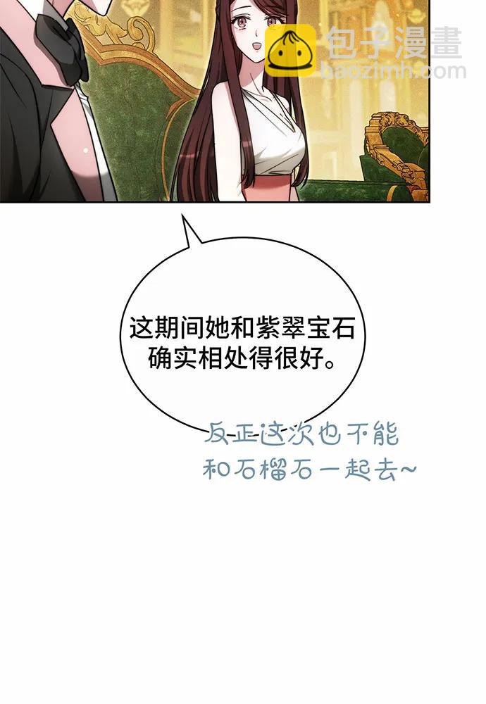 第29话7