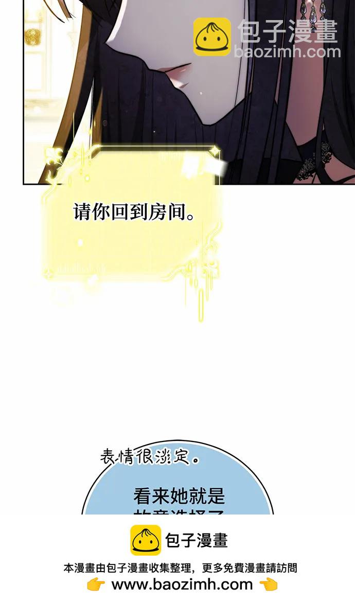 第29话70