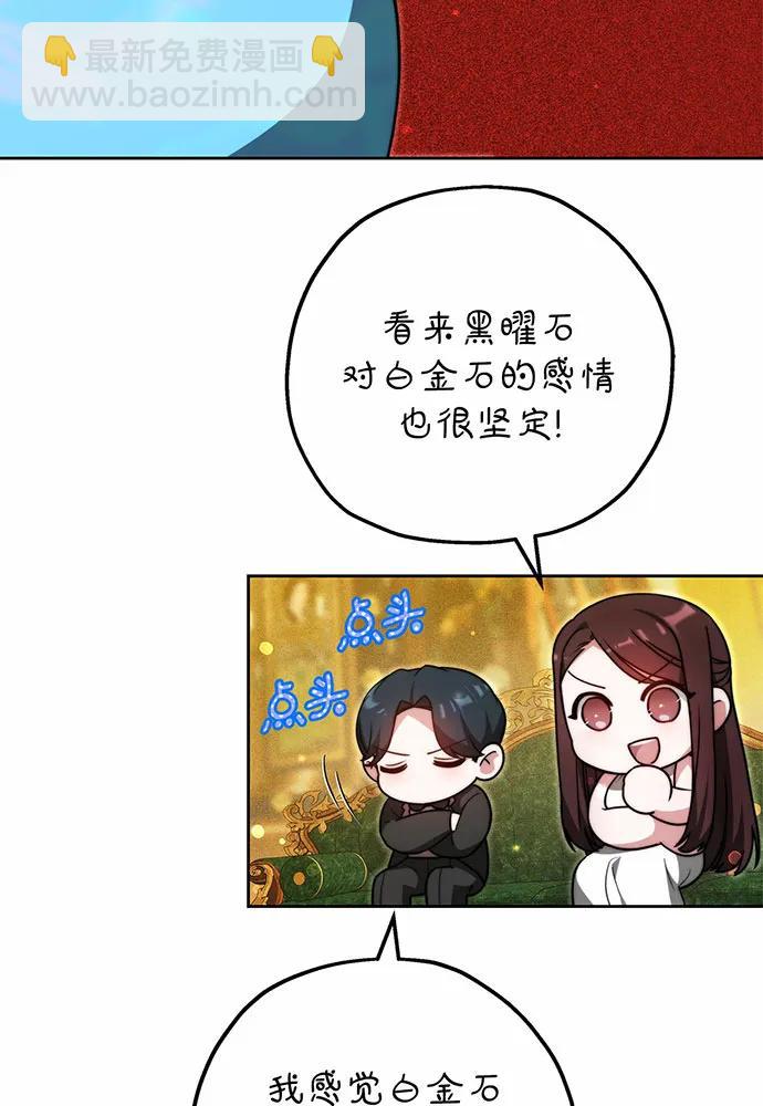 第29话72