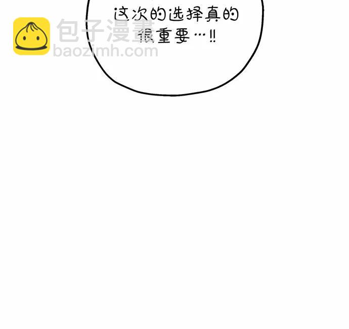 第29话73