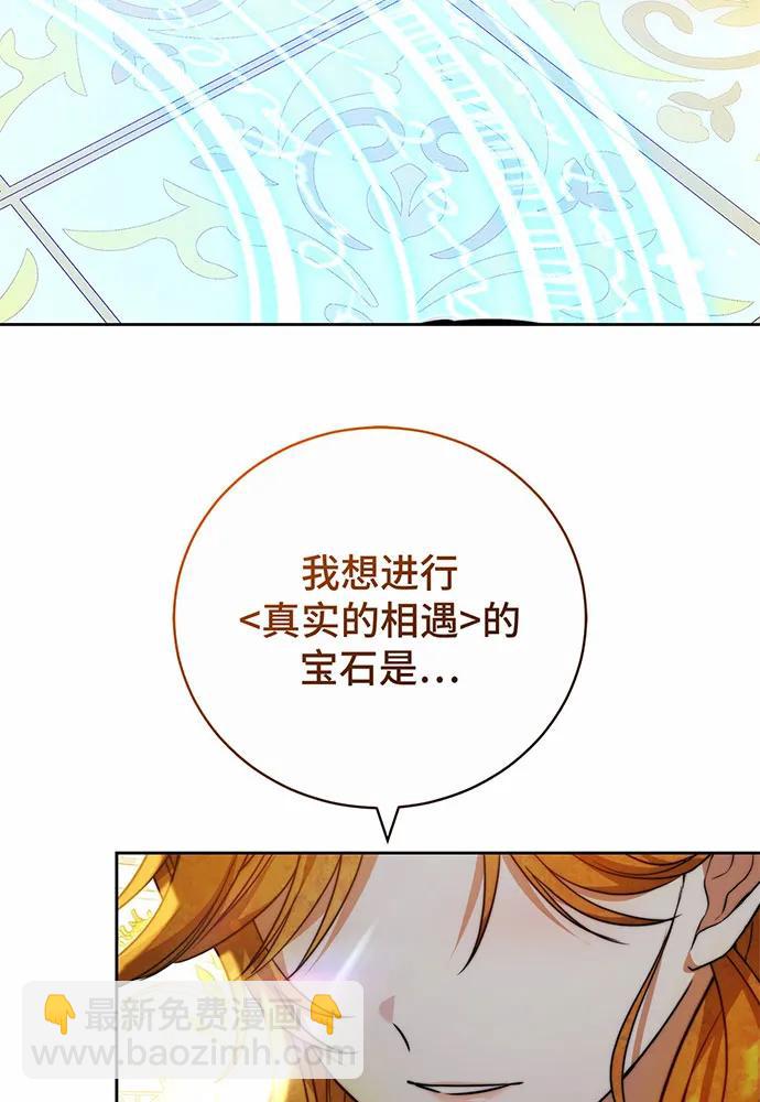 第29话75