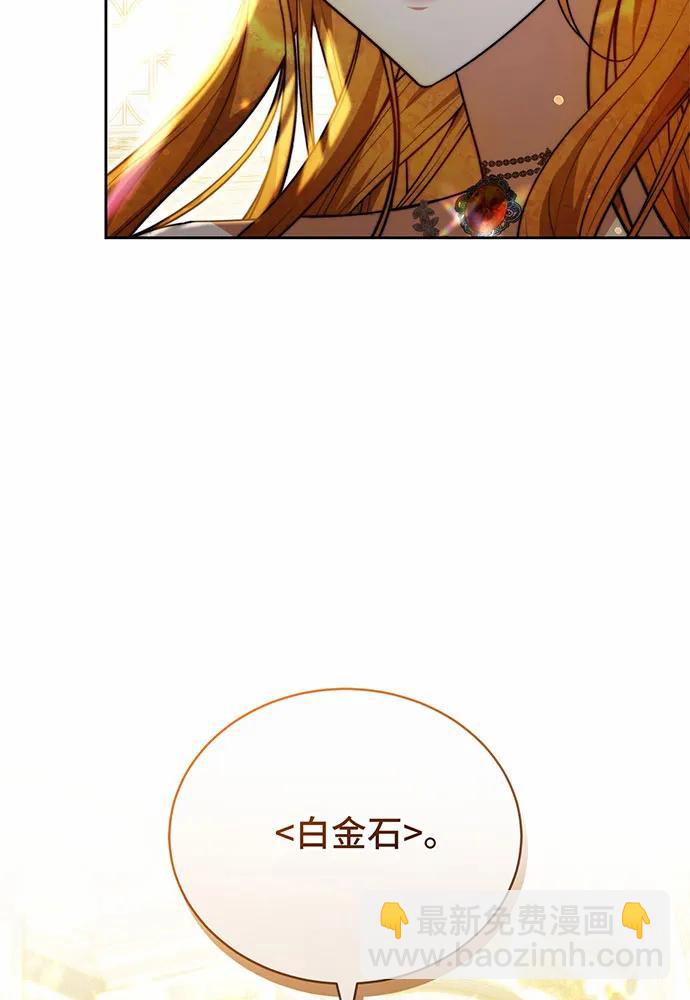 第29话76