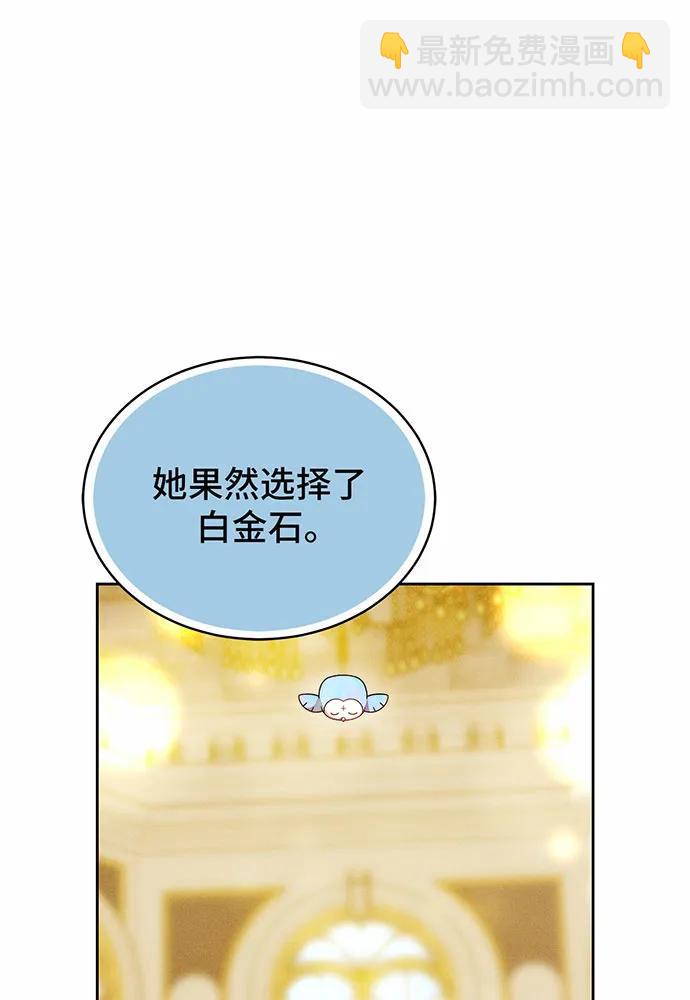 第29话79