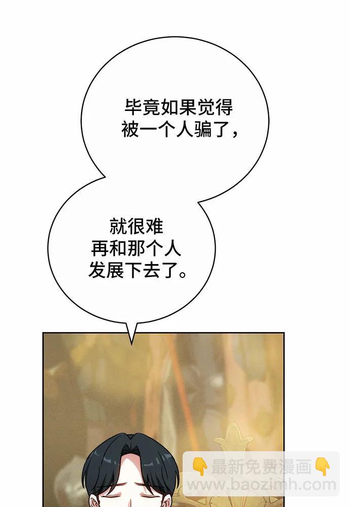 第29话83