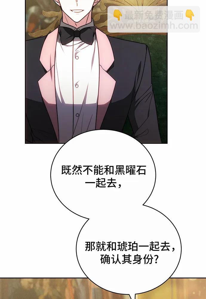 第29话84
