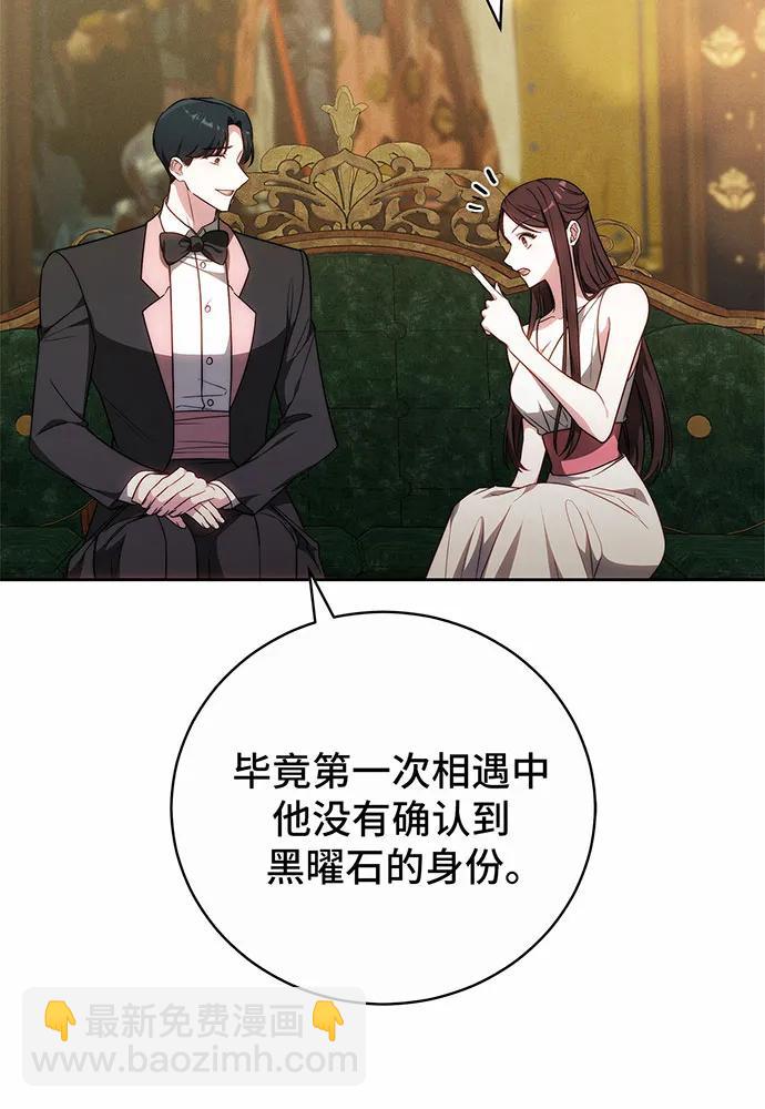 第29话85