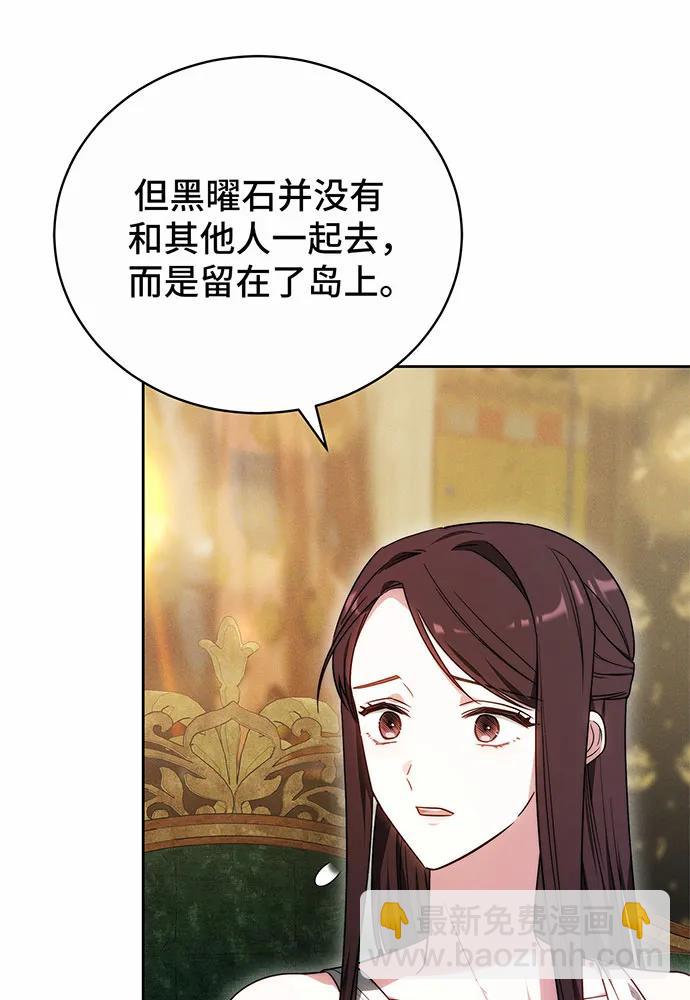 第29话86