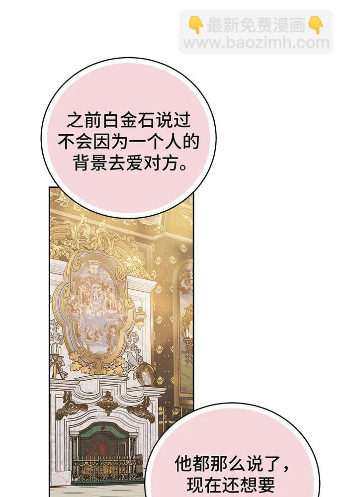 第29话88