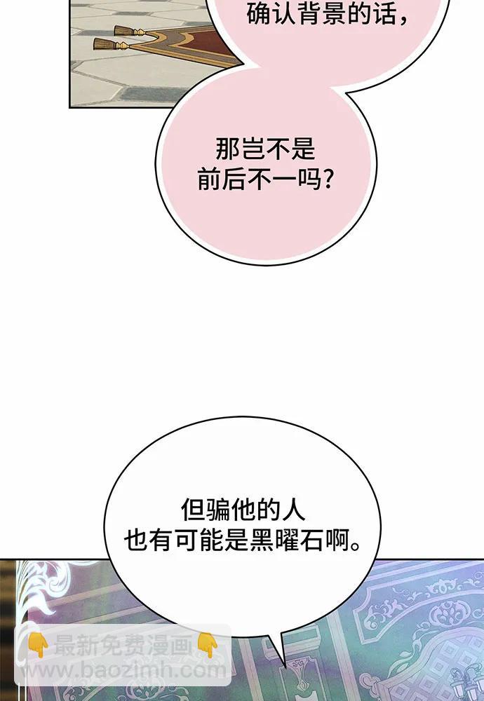 第29话89