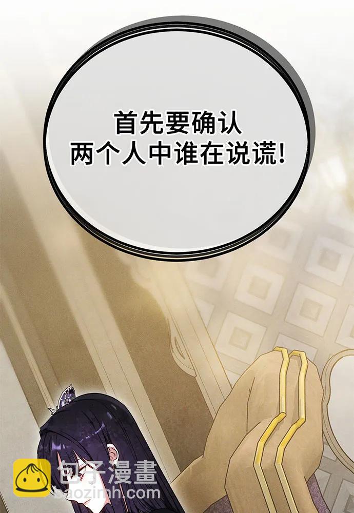 第29话91