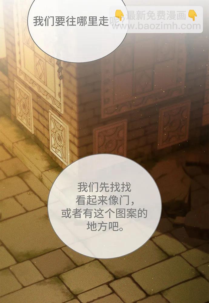 第30话133