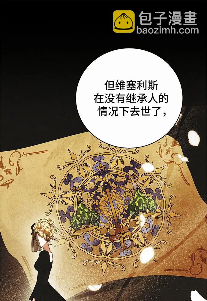 第30话14