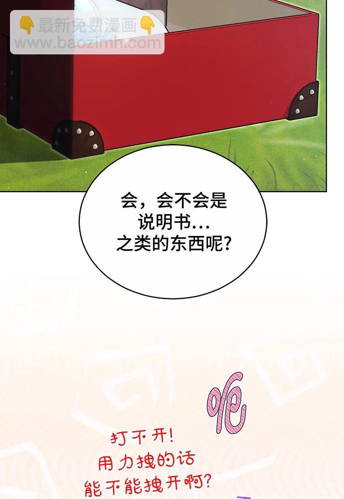 第30话141