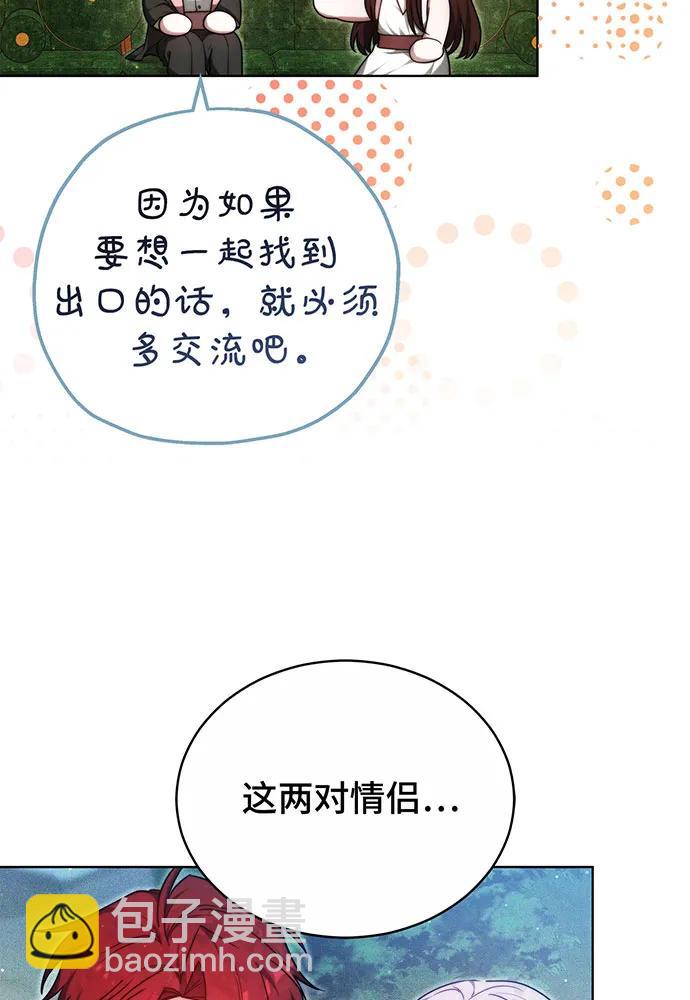 第30话143