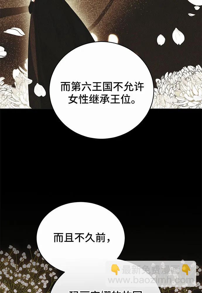 第30话15
