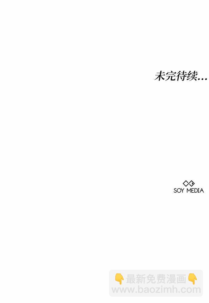 第30话173